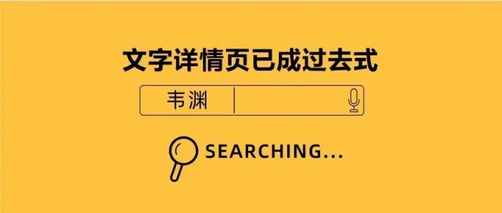 Shopee 详情页可以上传图片了？
