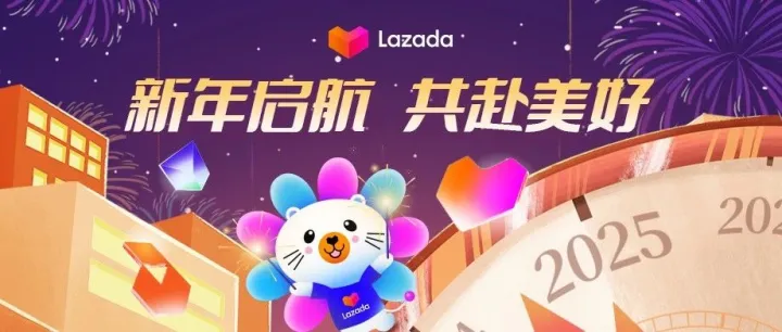 领取2025爆单日历，提前60天锁定商机！