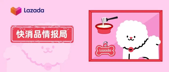 食品类目广东肠粉走红马来西亚？春节来临“萌宠春节皮肤”畅销东南亚