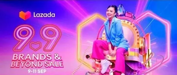 9.9大促，你爆单了吗？