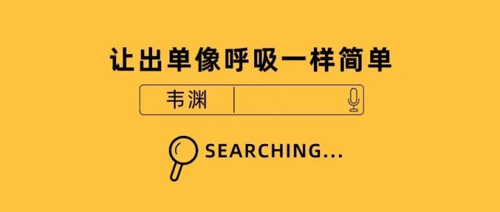 Shopee 新店如何才能快速出单