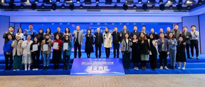 亮点频现！Lazada东南亚跨境直播人才大赛完美收官