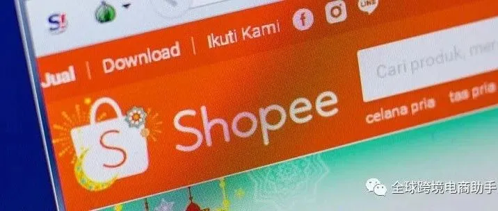 2022年Shopee平台最新入驻流程以及入驻资料所需！赶紧点击！！！
