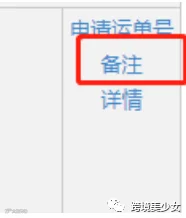 命名订单