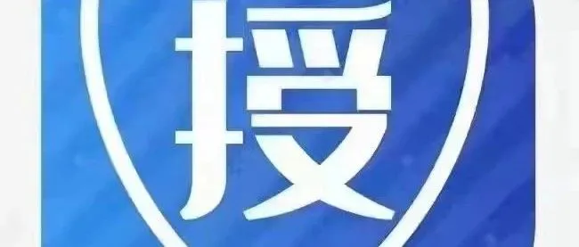 速卖通品牌授权！！！看这里！！！