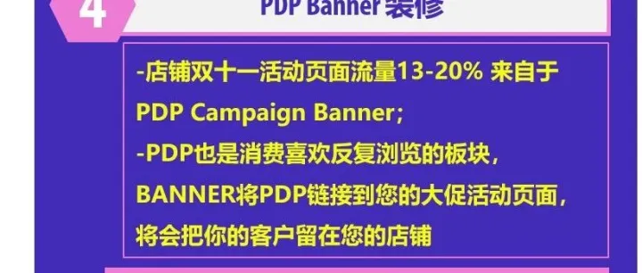 臨陣磨槍，LAZADA生日大促實(shí)用自查清單送給你