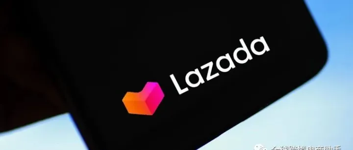 2022年Lazada平台最新入驻资料需求！快来围观！！！