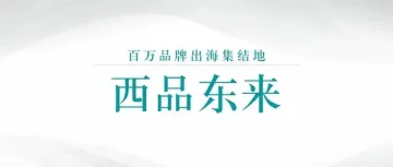 2021黑五 - 营销人员的剁手清单