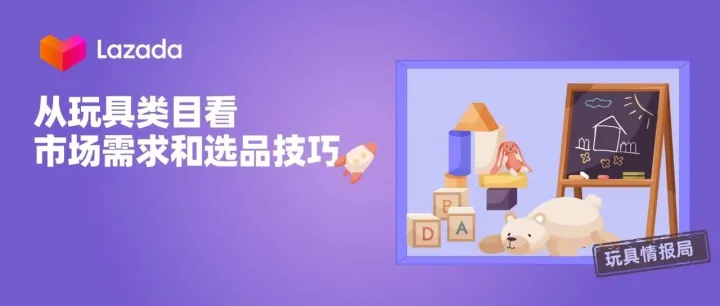 店铺定位和选品怎么做？这几个步骤帮助你快速开店