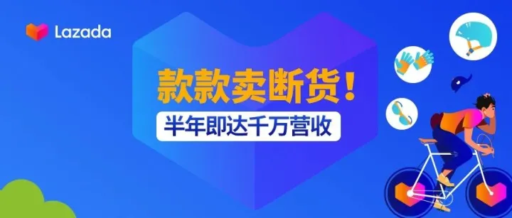 款款卖断货！半年即达千万营收，下半年爆款瞄准它