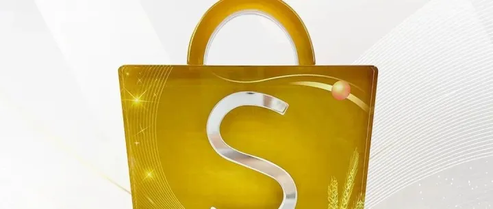 太牛了！ Shopee 平台连续五年授奖，暴走蜗牛实力非凡