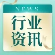 140.6亿美元！多船司公布全年营收情况！