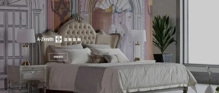 亚振家居“转型即失”