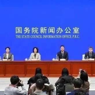 商务部:2024年我国跨境电商进出口占整个进出口比重提升至6%
