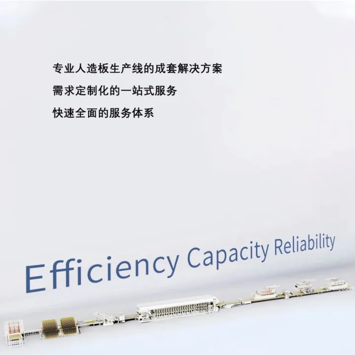 亚联机械深交所上市