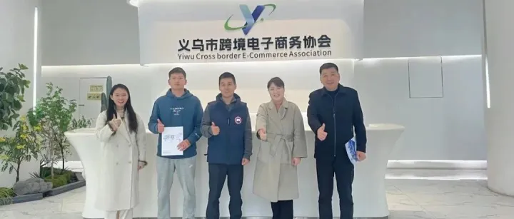 安徽省蚌埠市五河县统战部部长一行来访义跨协~