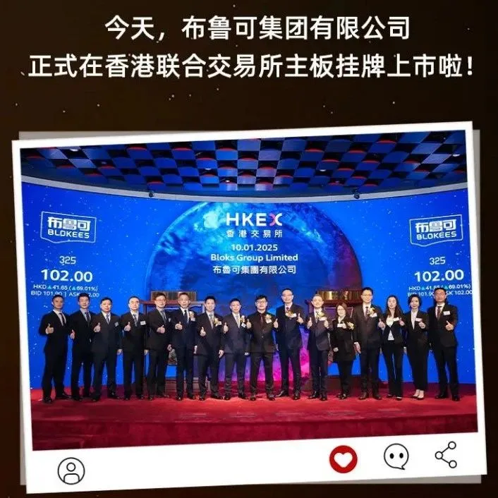 市值250亿港元！玩具大卖敲响上市钟声