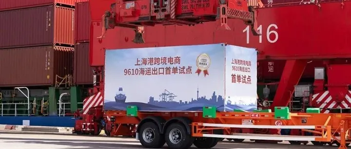 全球首个！上海港年吞吐量突破5000万标箱
