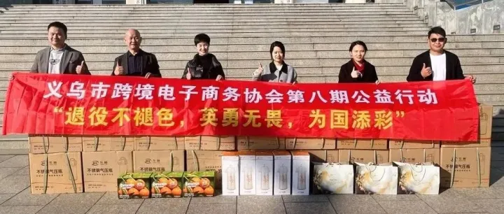 雄赳赳，气昂昂 | 义跨协第八期慰问退伍军人及抗美援朝老兵公益之行圆满结束！