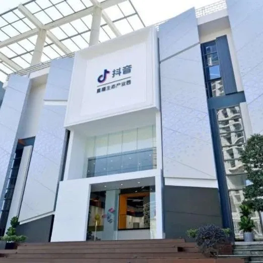 海南首个跨境电商城市综合体 招商！