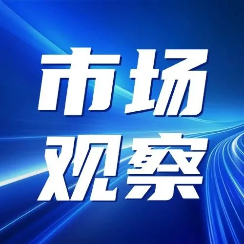 2024长三角企业百强榜单公布！这些浙企上榜