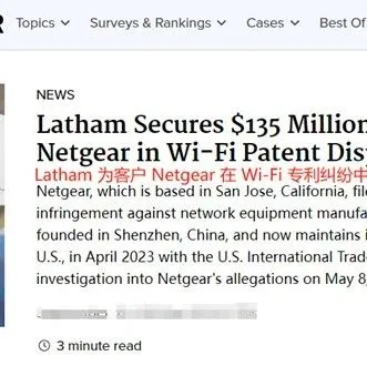 天价侵权案！深圳大卖TP-LINK支付9.8亿和解金