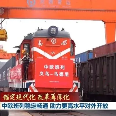 昨晚，央视《新闻联播》关注义乌！