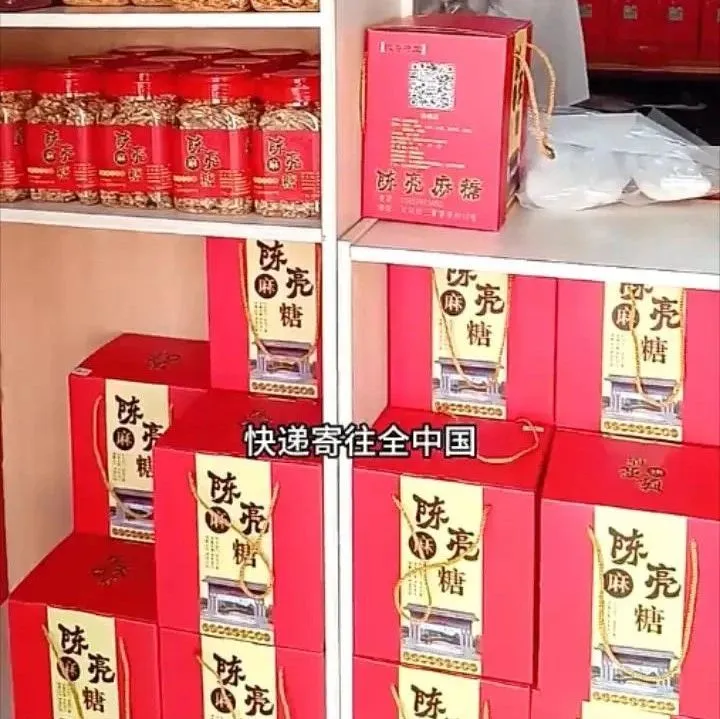 3个月营业额超600万元！义乌这个村的特产，销往全国各地