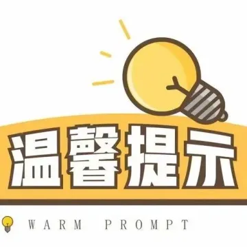 海南电商之路怎么走?不如在海南开一家网店公司