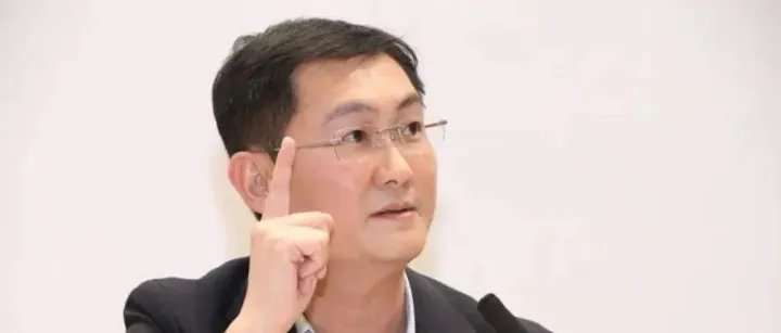 日赚五亿的马化腾，还在找新钱！