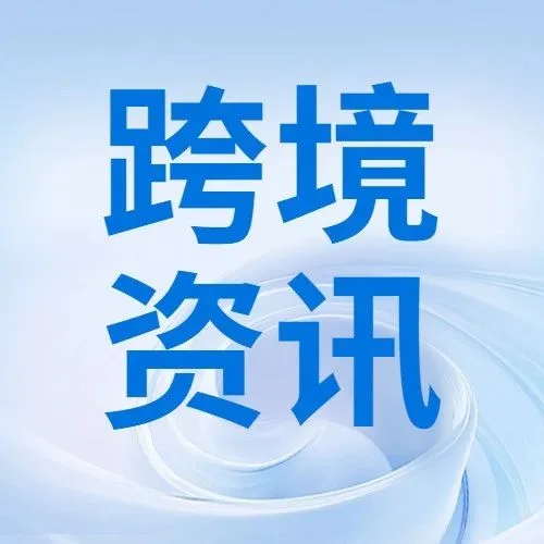 8天9千万！彩色泡泡机在TikTok爆火