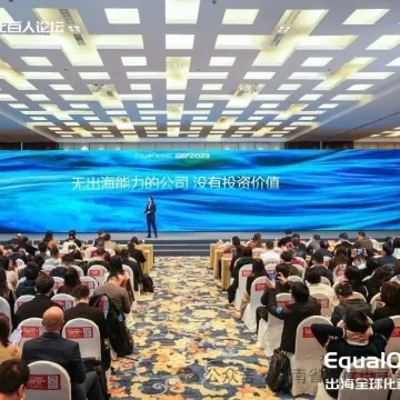 行业动态|商务部电子商务司负责人介绍2024年1-6月我国电子商务发展情况