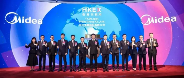 美的集团港股上市，为何不拖S小尾巴？