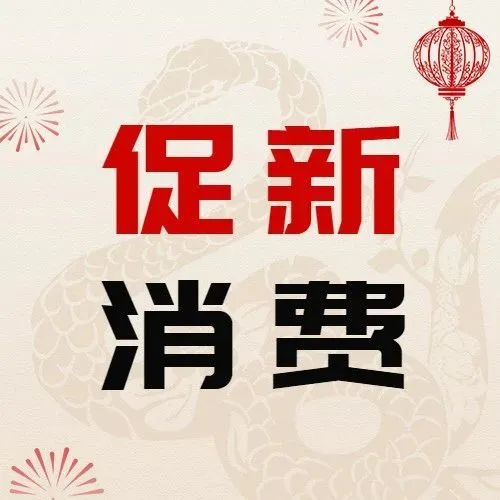 义乌发放专项补贴！不限户籍，都可享受