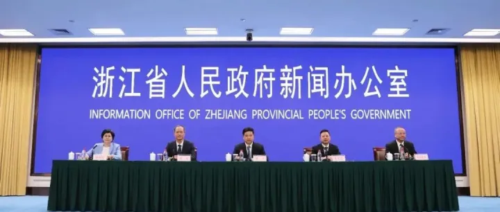 建设高能级开放强省，浙江这样干！