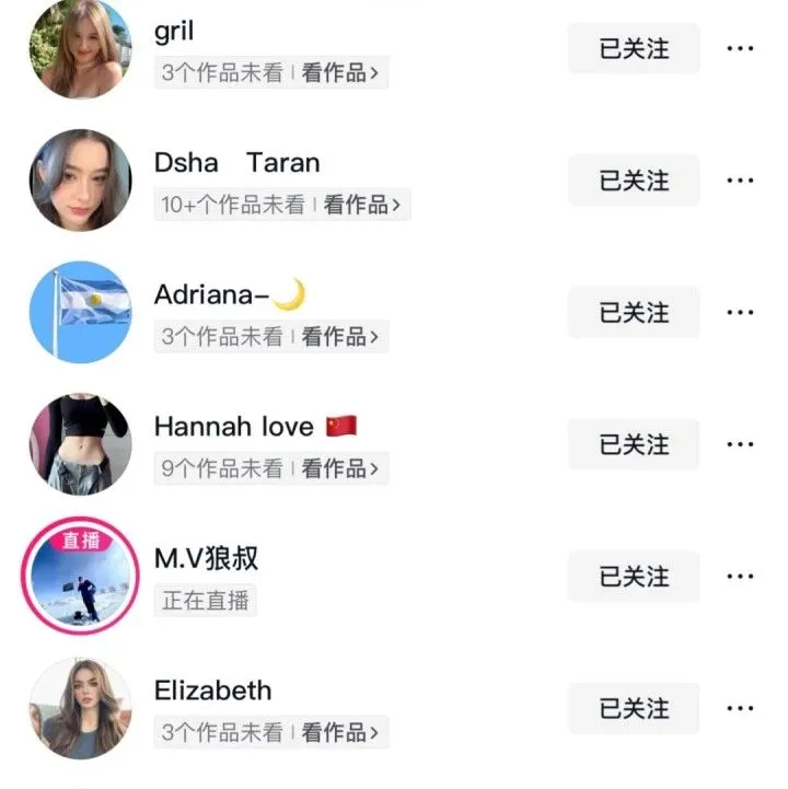 抖音涌入大量外国人？急忙切换英语带货！