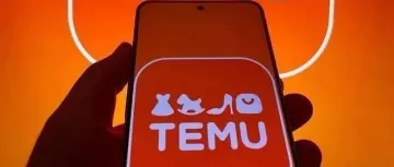 年终盘点!2024跨境电商平台大事件回顾