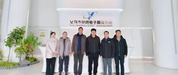 百年大计,教育为本,两会联动聚焦义乌教育事业和跨境电商人才发展~