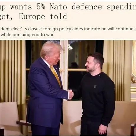 特朗普放话：要加倍至5%