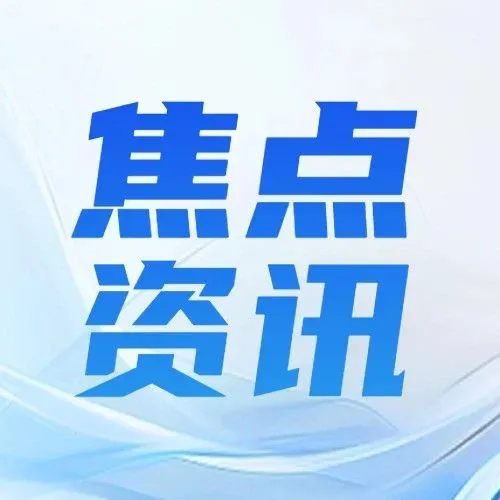 浙江温州杀出超级IPO：年入5.53亿，市占率超7%