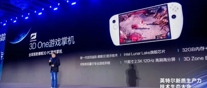 关停Switch服务，自研掌机，腾讯的调整市场买单吗？