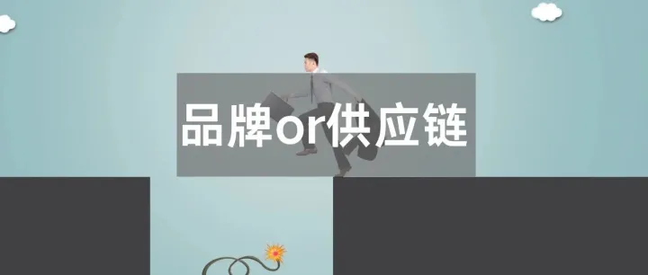 中国品牌出海，正被Temu彻底扼杀！