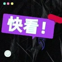 新规强制实施！欧代上传超全详解来了