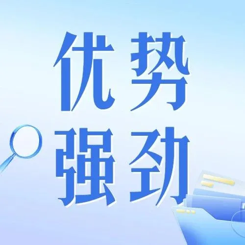 粤港澳大湾区内地九市外贸创新高 电子信息产业飞速发展