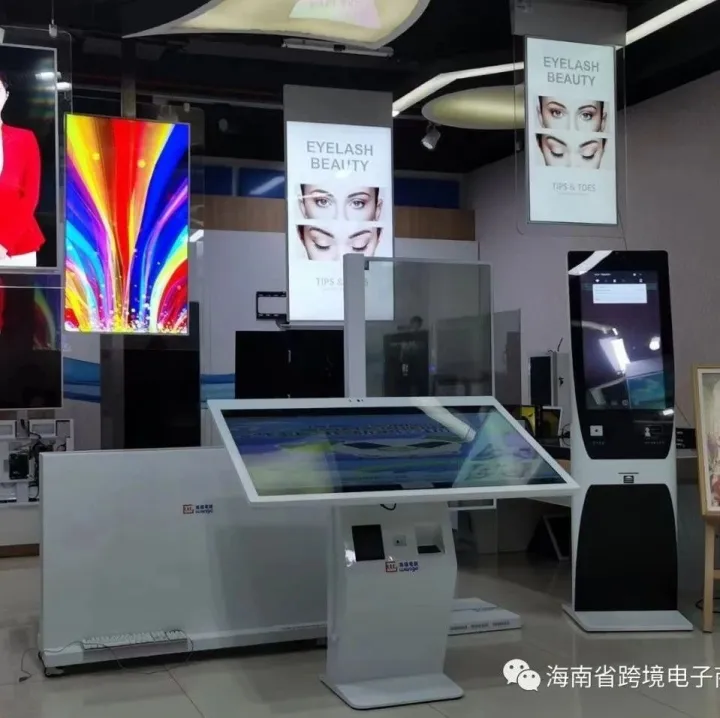 海南：从12个方面推进咖啡国际新型专业市场建设