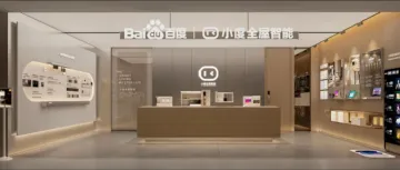 小度“换脑”式跃迁:打破全屋智能边界再破圈
