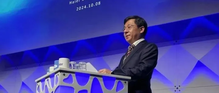 海尔智家收购美国制冷巨头，李华刚欲打造“全球大冷链”