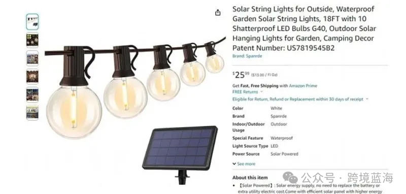 这些产品快下架！又有大批卖家中招