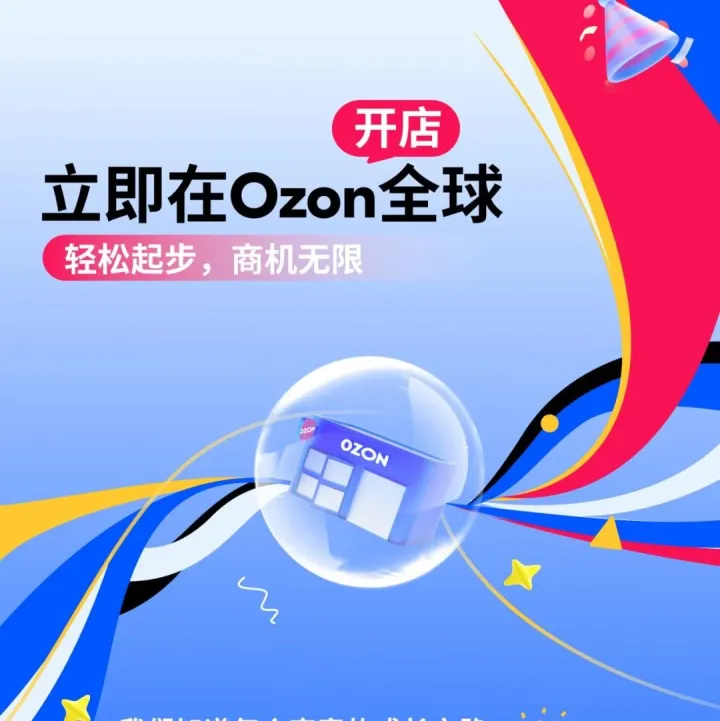 多重激励高能来袭，2025入驻正式开启！