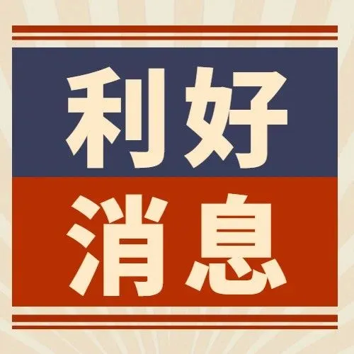 2025年电子商务高质量发展项目申报启动